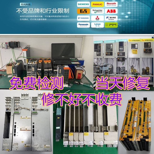 博斯特設(shè)備專(zhuān)用鮑米勒驅(qū)動(dòng)器BM4422-SI報(bào)85代碼維修方法