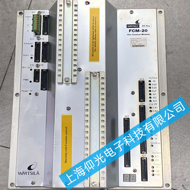 瓦錫蘭控制模塊維修FCM-20電路板短路故障維修